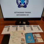 29072021aer