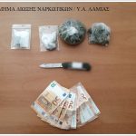 01122021katasxethentasterea
