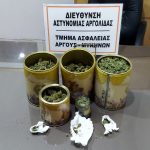 03122021argolidanark
