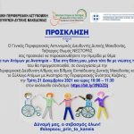 19122021dyt001