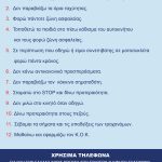 1d_trox1209