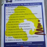 23122021fylladiathessalia005