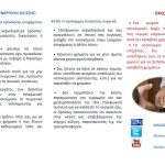 27062016fylladio2