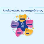 apologismos-logo