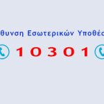 banner_dey