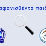 banner_missing
