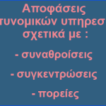 banner_poreies