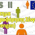 banner_sis2-logo