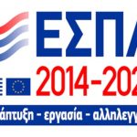 espa-logo