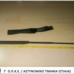 11012022perioplwnsterea