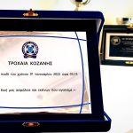 21012022kozanidorea002