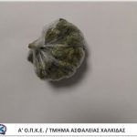 29122021sil