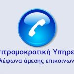 banner-daeev-logo