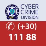 cyberalert_sos1_en