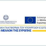 logo-ypex-futureu