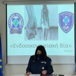 12022022dialeksiakadimia002