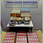 21022022telwneiakosxalkida