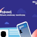 gov tautotita