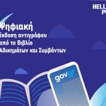 05042022fotogov