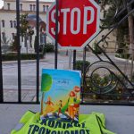 12042022draseis003
