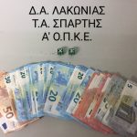 12042022paignia001