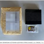 20042022stereanark004