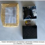 20042022stereanark005