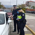 21042022fulladiadytmakedonia003