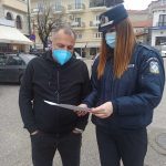 21042022fylladiadytikh006