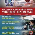 22042022voreioaigaiofyl001