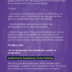 06032022banner081103