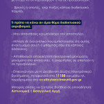 06032022banner081104