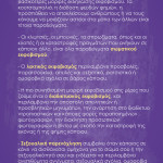 06032022banner121802
