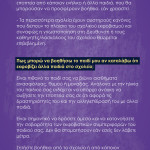 06032022bannergoneis03