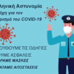 covid19