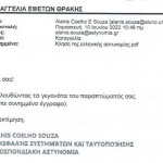 10062022apathlomhnyma001