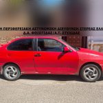 03072022klopessterea001
