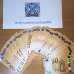 07072022lhsteiakentrmakedonia
