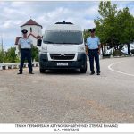 23072022kamsterea006