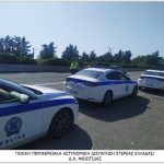 19082022exormisisterea002