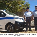 21082022sterea002