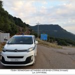 21082022sterea003