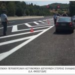 28072022stereaeksormisi001