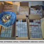 02092022telwneiakos