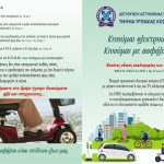 20092022kozani006