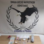 20092022rodopi