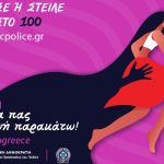 mila_violence-1