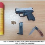 01102022lhsteiasterea003