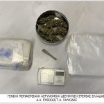 02092022narkotsterea001