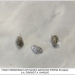 02092022narkotsterea003